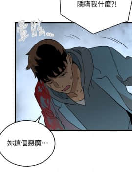 食物链 1-37話[完結]_0949