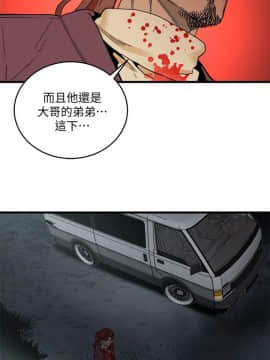 食物链 1-37話[完結]_0946