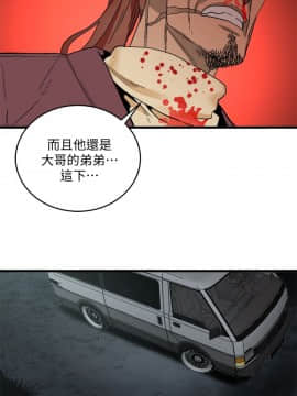 食物链 1-37話[完結]_0945