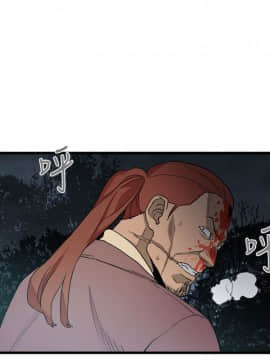 食物链 1-37話[完結]_0944