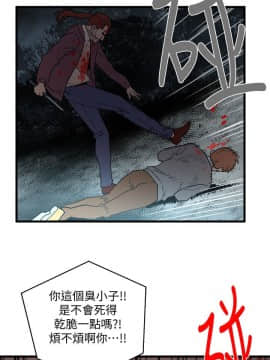 食物链 1-37話[完結]_0943