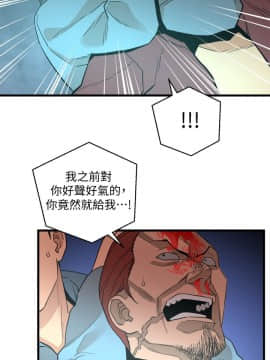 食物链 1-37話[完結]_0941