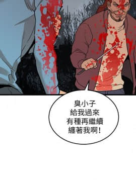 食物链 1-37話[完結]_0942