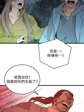 食物链 1-37話[完結]_0939