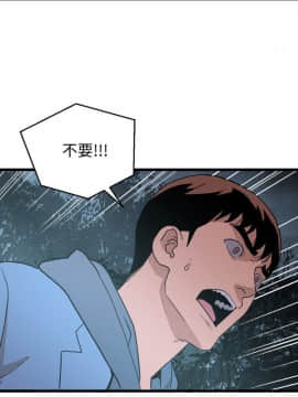 食物链 1-37話[完結]_0938