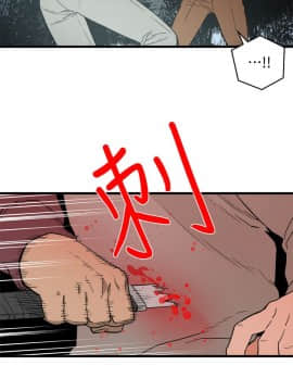 食物链 1-37話[完結]_0937