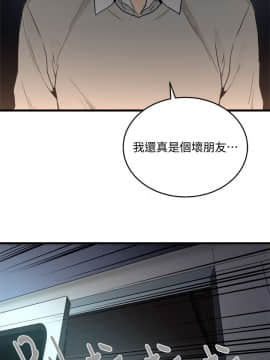 食物链 1-37話[完結]_0935