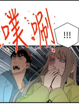食物链 1-37話[完結]_0936