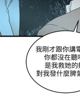 食物链 1-37話[完結]_0932