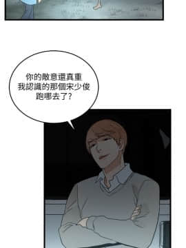 食物链 1-37話[完結]_0931