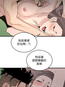 食物链 1-37話[完結]_0924