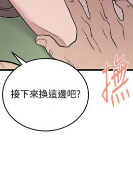 食物链 1-37話[完結]_0923
