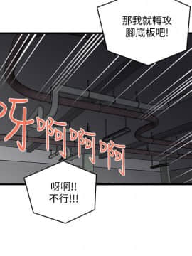 食物链 1-37話[完結]_0925