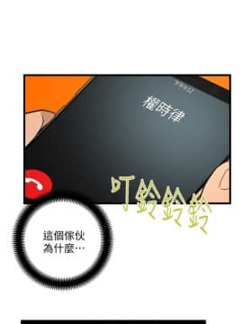 食物链 1-37話[完結]_0918