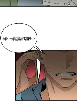食物链 1-37話[完結]_0919
