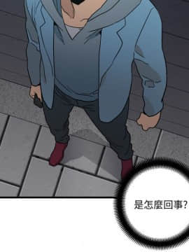 食物链 1-37話[完結]_0921
