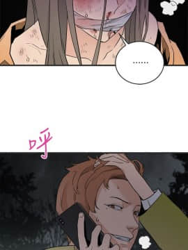 食物链 1-37話[完結]_0917