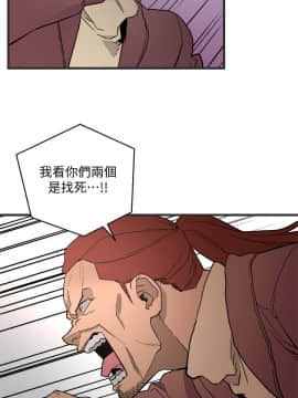 食物链 1-37話[完結]_0913