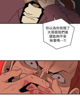 食物链 1-37話[完結]_0915