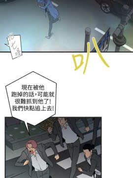 食物链 1-37話[完結]_0907