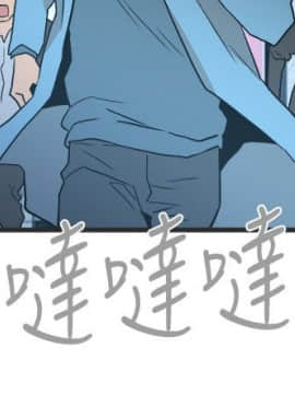 食物链 1-37話[完結]_0904