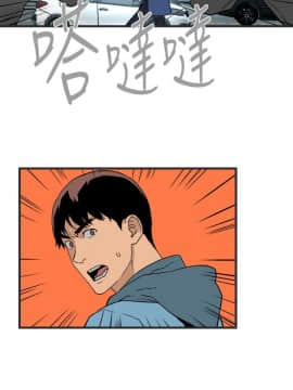 食物链 1-37話[完結]_0905