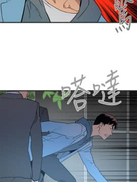 食物链 1-37話[完結]_0903