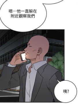 食物链 1-37話[完結]_0902