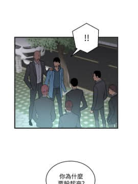 食物链 1-37話[完結]_0901