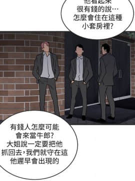 食物链 1-37話[完結]_0900