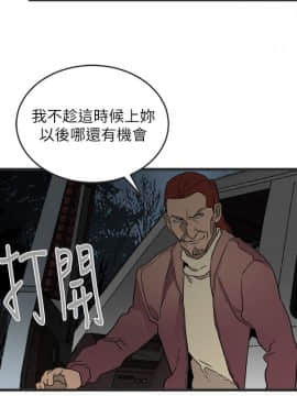 食物链 1-37話[完結]_0895