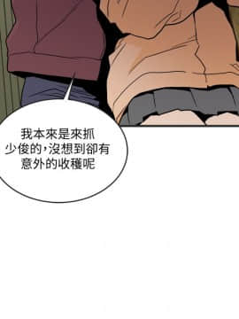 食物链 1-37話[完結]_0889
