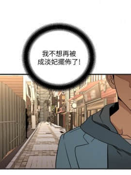 食物链 1-37話[完結]_0887