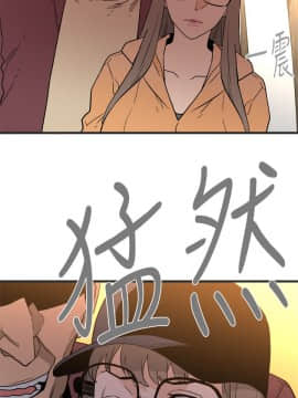 食物链 1-37話[完結]_0888