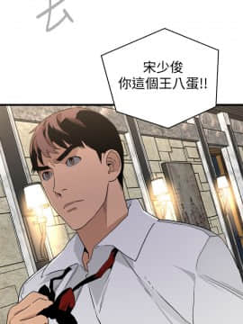 食物链 1-37話[完結]_0885