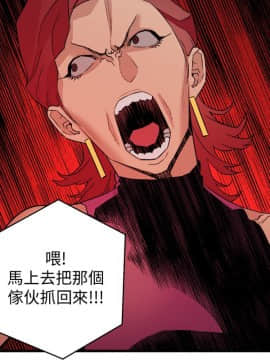 食物链 1-37話[完結]_0884