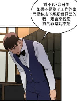 食物链 1-37話[完結]_0880