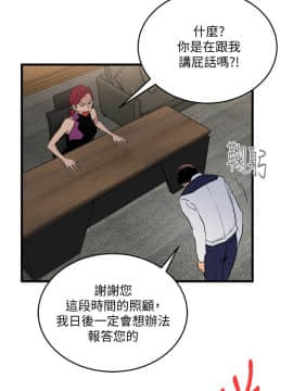 食物链 1-37話[完結]_0879