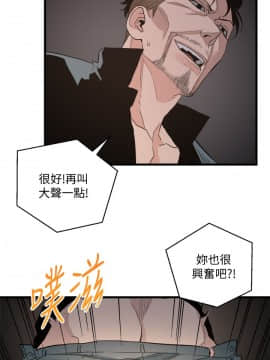 食物链 1-37話[完結]_0876