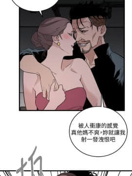 食物链 1-37話[完結]_0872