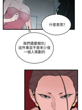食物链 1-37話[完結]_0870