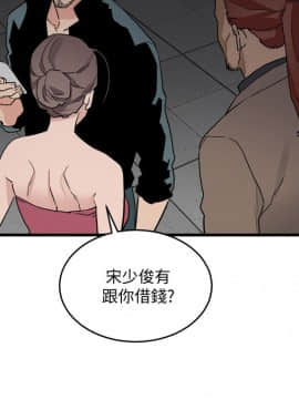 食物链 1-37話[完結]_0867