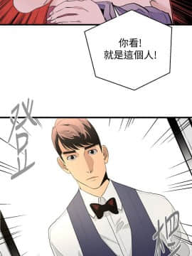 食物链 1-37話[完結]_0866
