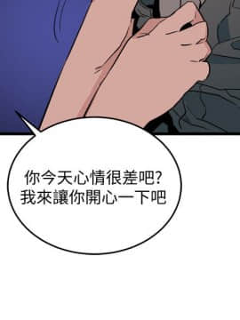 食物链 1-37話[完結]_0861
