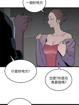 食物链 1-37話[完結]_0858