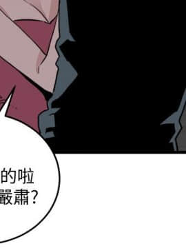 食物链 1-37話[完結]_0859