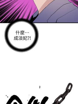 食物链 1-37話[完結]_0852
