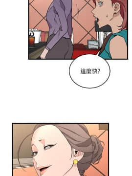 食物链 1-37話[完結]_0854