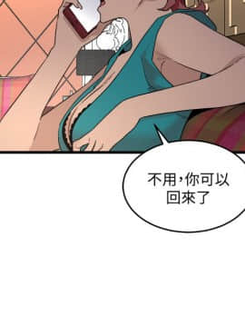 食物链 1-37話[完結]_0855