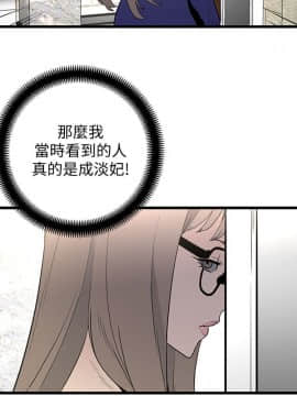 食物链 1-37話[完結]_0853